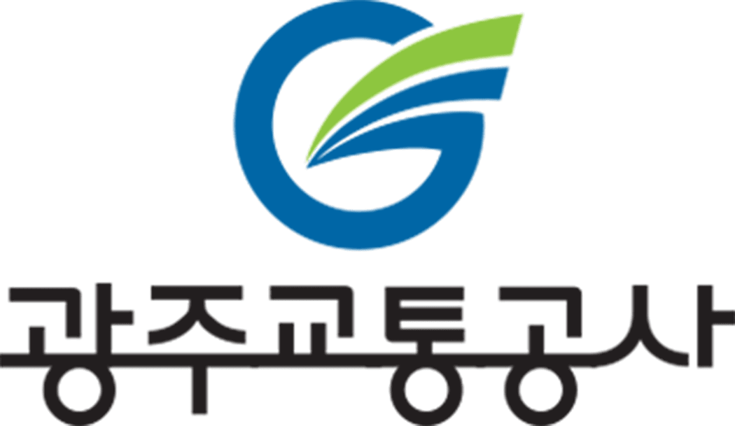 광주교통공사 시그니처