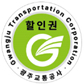할인권