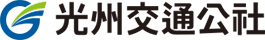 光州交通公社