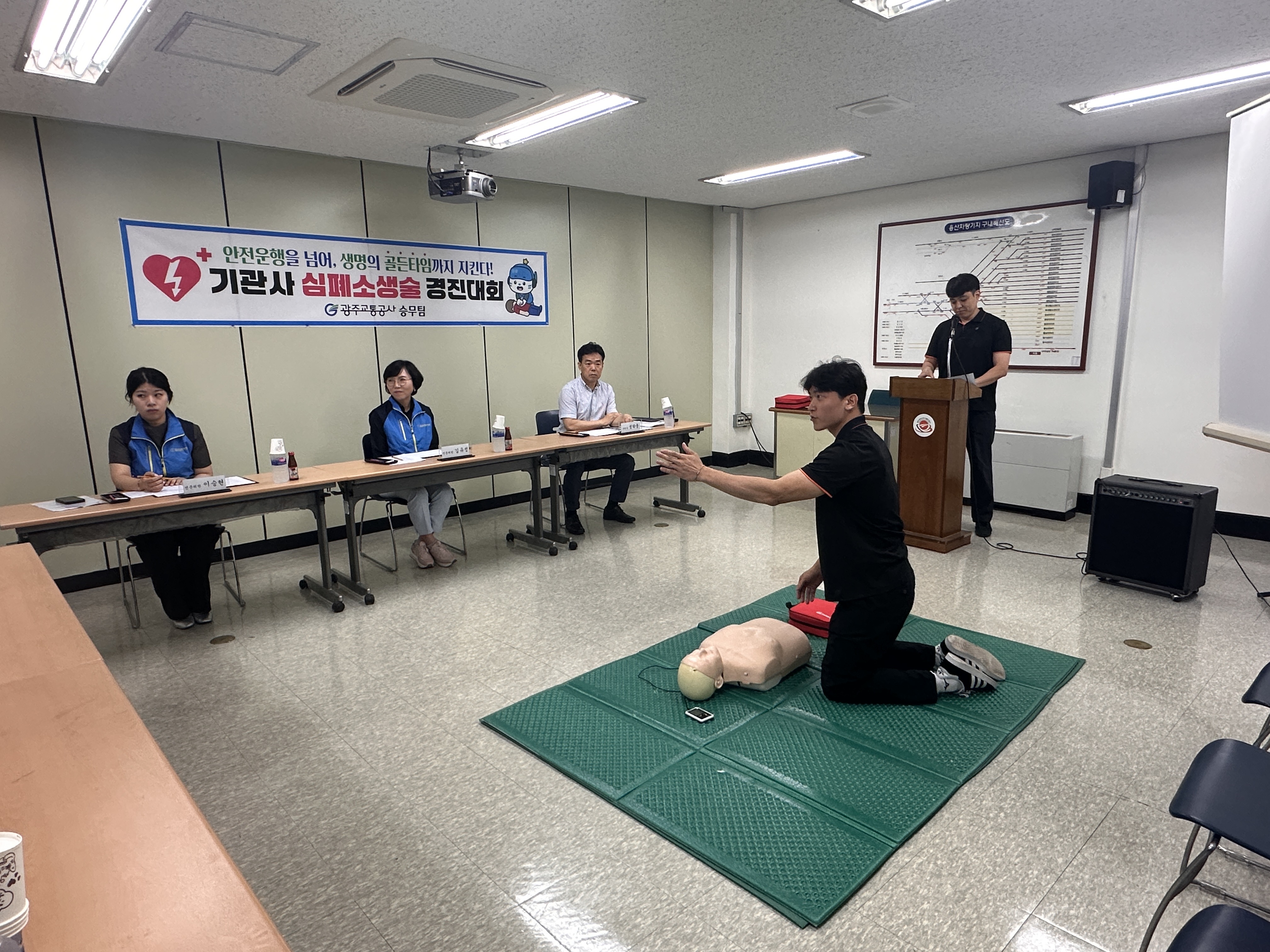 심폐소생술 경연대회 현장 사진