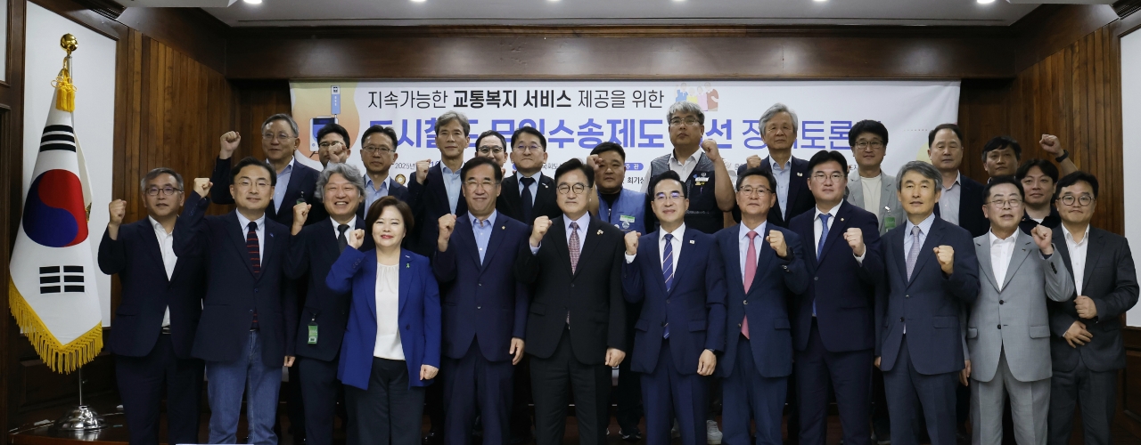 전국 6개 도시철도 운영기관 노사대표 무임 손실 국비 보전 촉구 단체 사진