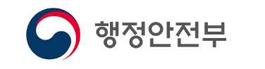 행정안전부