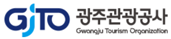 광주관광공사