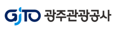 관광공사