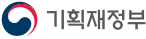 기획재정부