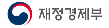 재정