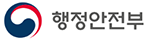 행정안전부
