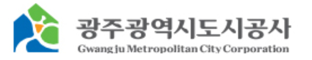 광주광역시도시공사