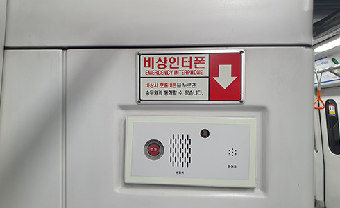 image : 1st step – train(Emergency interphone)