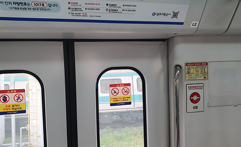 image : 2nd step – train(Emergency door)