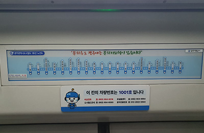 노선안내표시기 (LED) 이미지