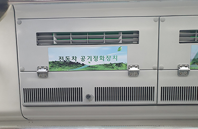 공기질 개선장치 이미지