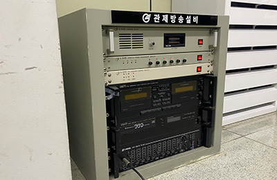 관제방송 이미지