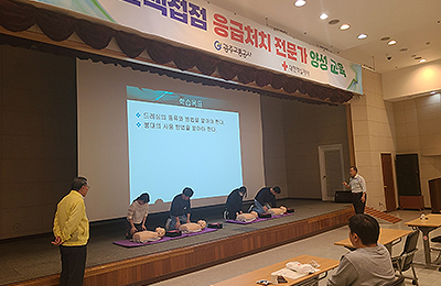 응급처치 교육을 시행하는 모습