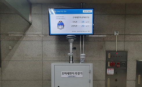 소태역