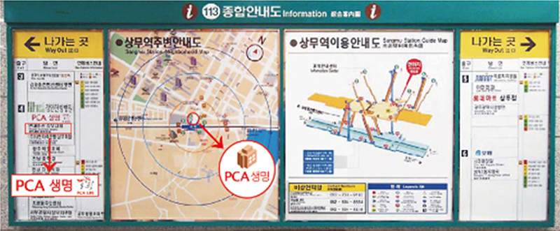 표지판 이미지