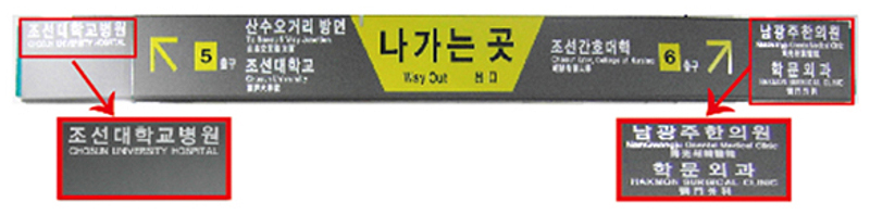 표지판사진 이미지