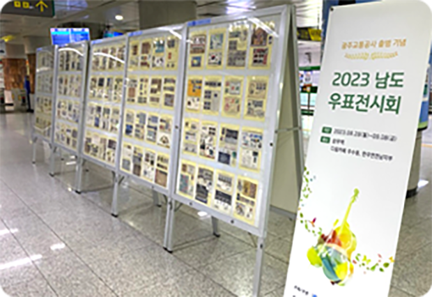 상무역 전시공간
