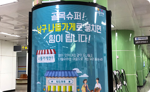 기둥조명 이미지