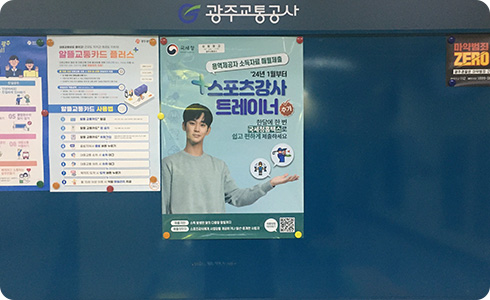 포스터 이미지
