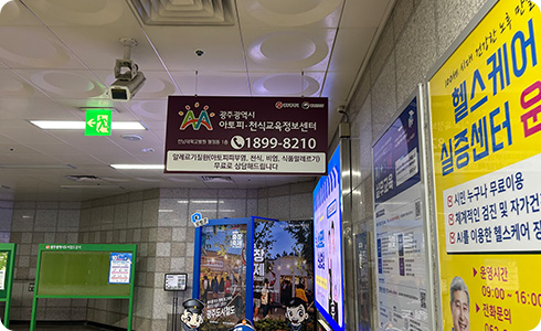 걸이형광고판 이미지