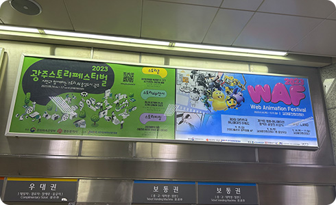 조명형간판 이미지