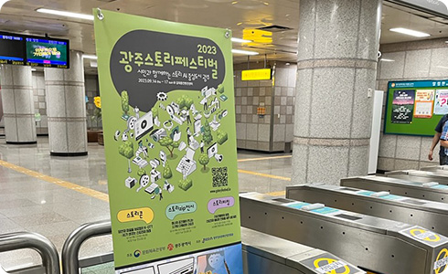 X-배너 이미지