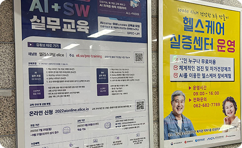 포스터 이미지
