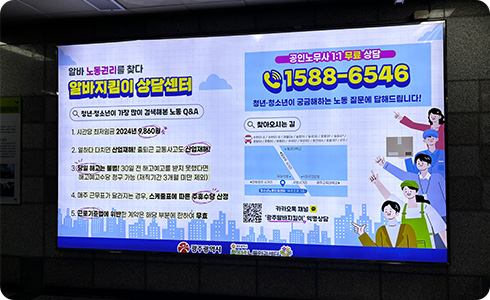 플랙스조명 이미지