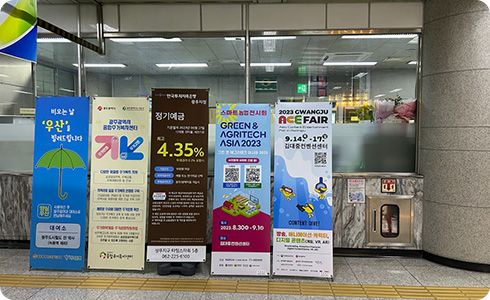 X-배너 이미지