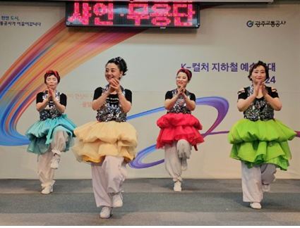 공연공간 평동역