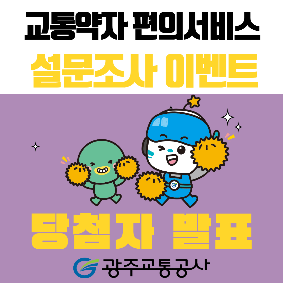 당첨자 발표 (1).jpg