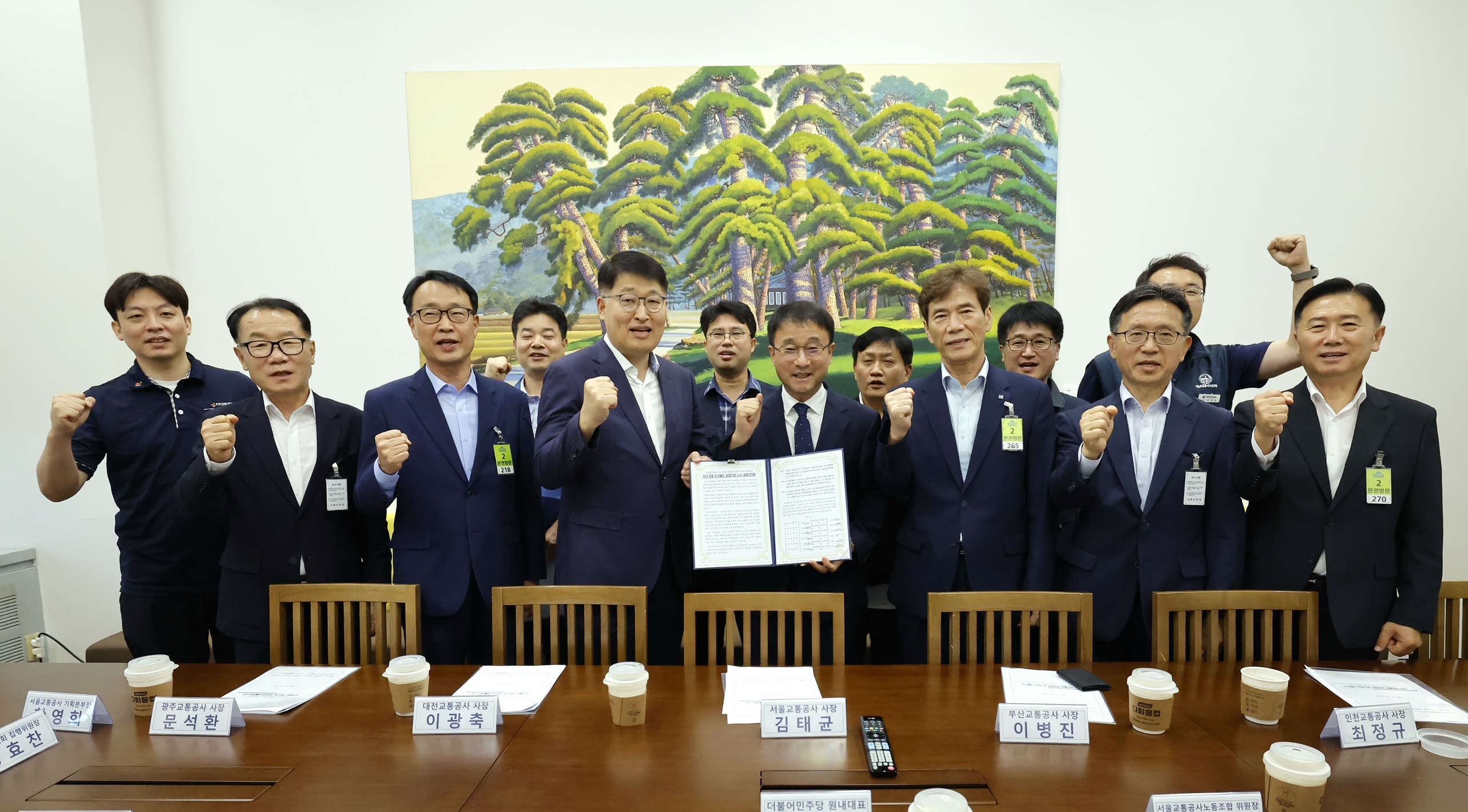 전국 6개 도시철도 운영기관 노사 관계자들이 한병도 원내대표에게 무임수송 손실에 대한 국비보전을 촉구하고 기념촬영을 하는 모습