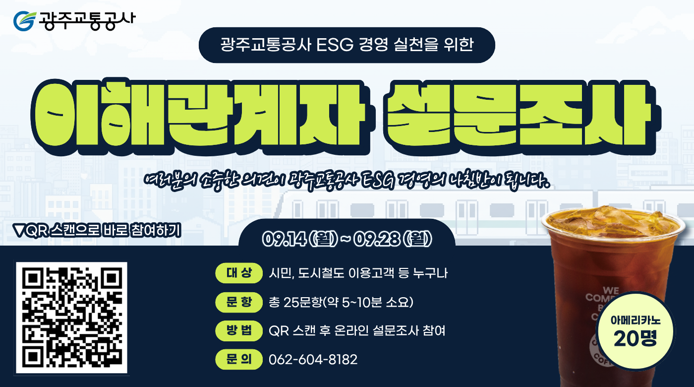 [혁신소통팀] 중대성평가